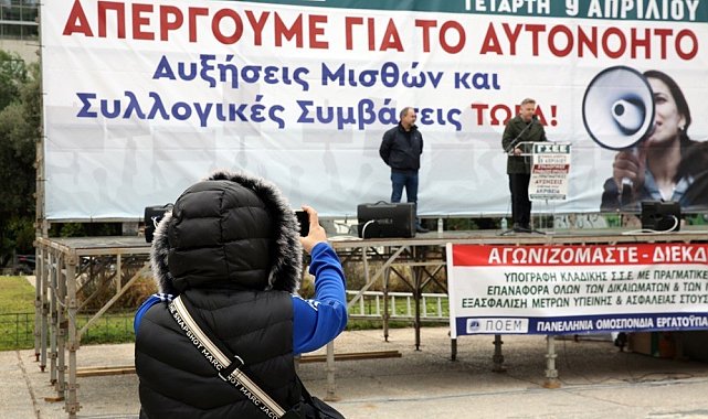 Atina'de greve giden işçilerden protesto