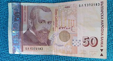 Edirne'de sahte 50 levalar esnafı zor durumda bırakıyor