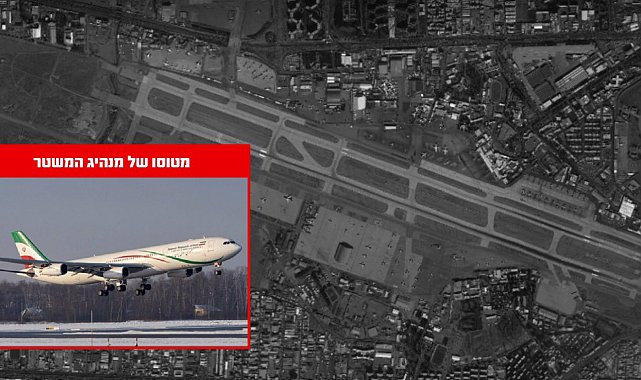 İsrail: "Ali Hamaney'in uçağı, Mehrabad Uluslararası Havalimanı'nda imha edildi"