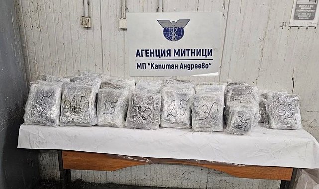 Türkiye'ye sokulmak istenen 47 kilo esrar sınırda ele geçirildi