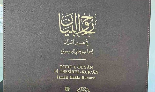 Bursevi'nin 23 yıllık emek, asırları aşan mirası: Ruhu'l-Beyan fi Tefsiri'l-Kur'an adlı eseri kendi el yazısıyla yeniden hayat buldu